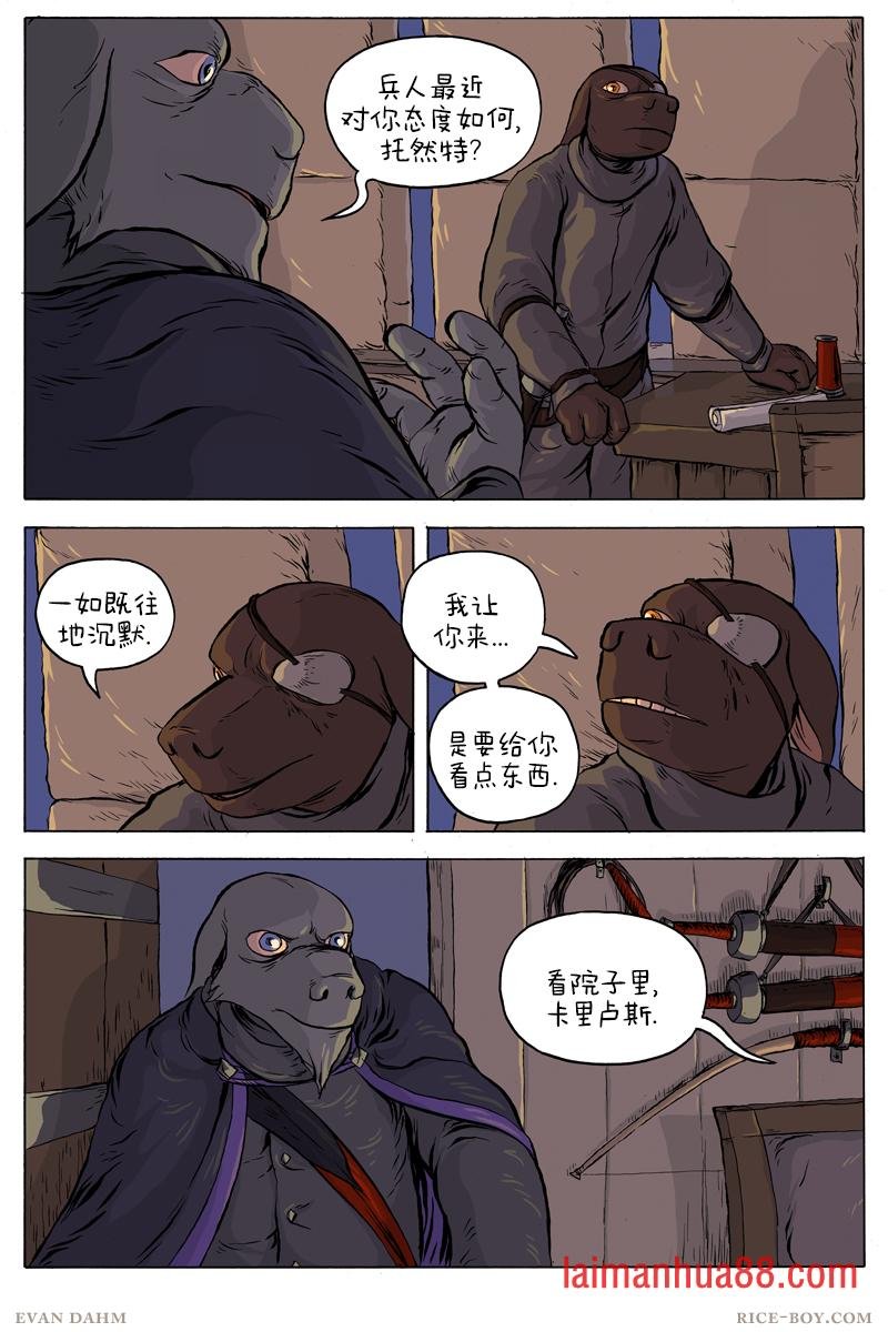 41-相融