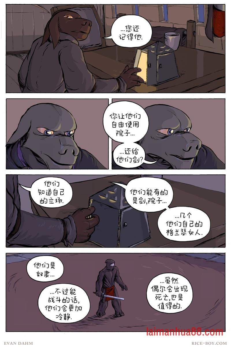 41-相融