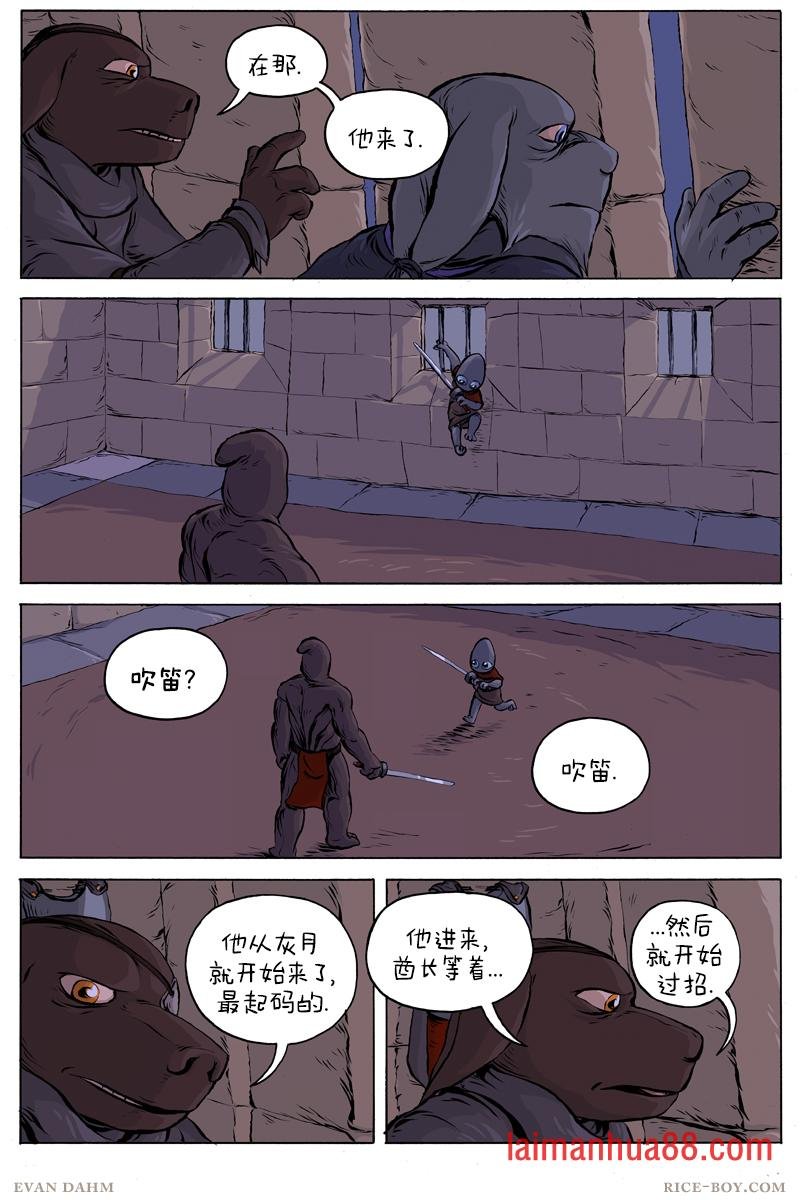 41-相融