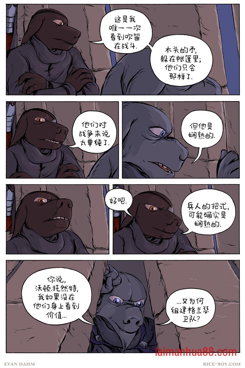 41-相融