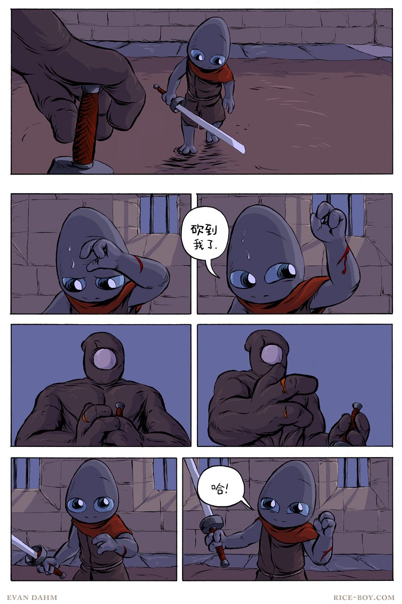 42-水道