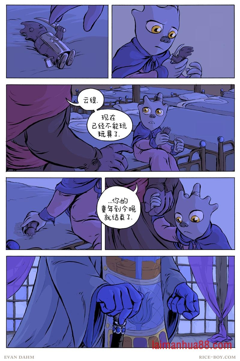 43-云缇