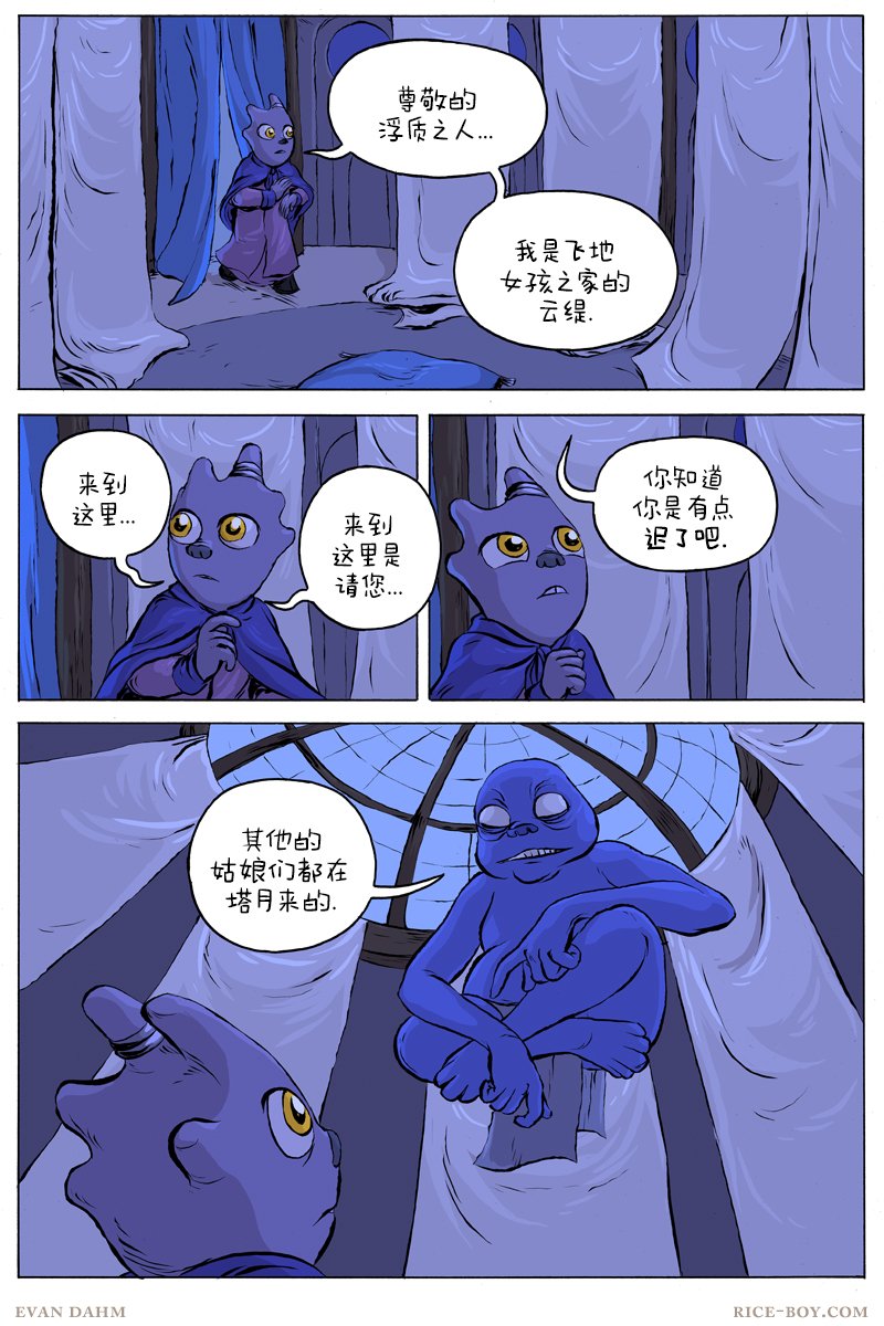 44-浮质
