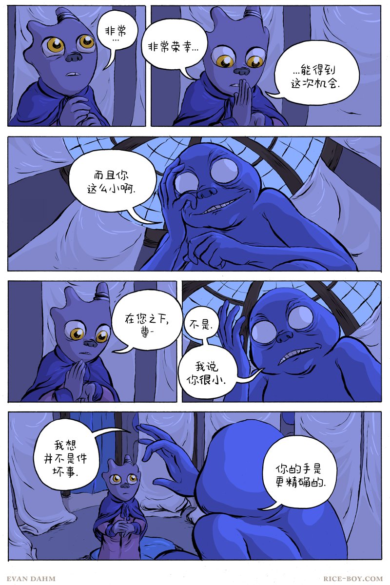 44-浮质