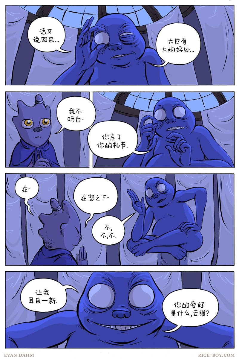 44-浮质