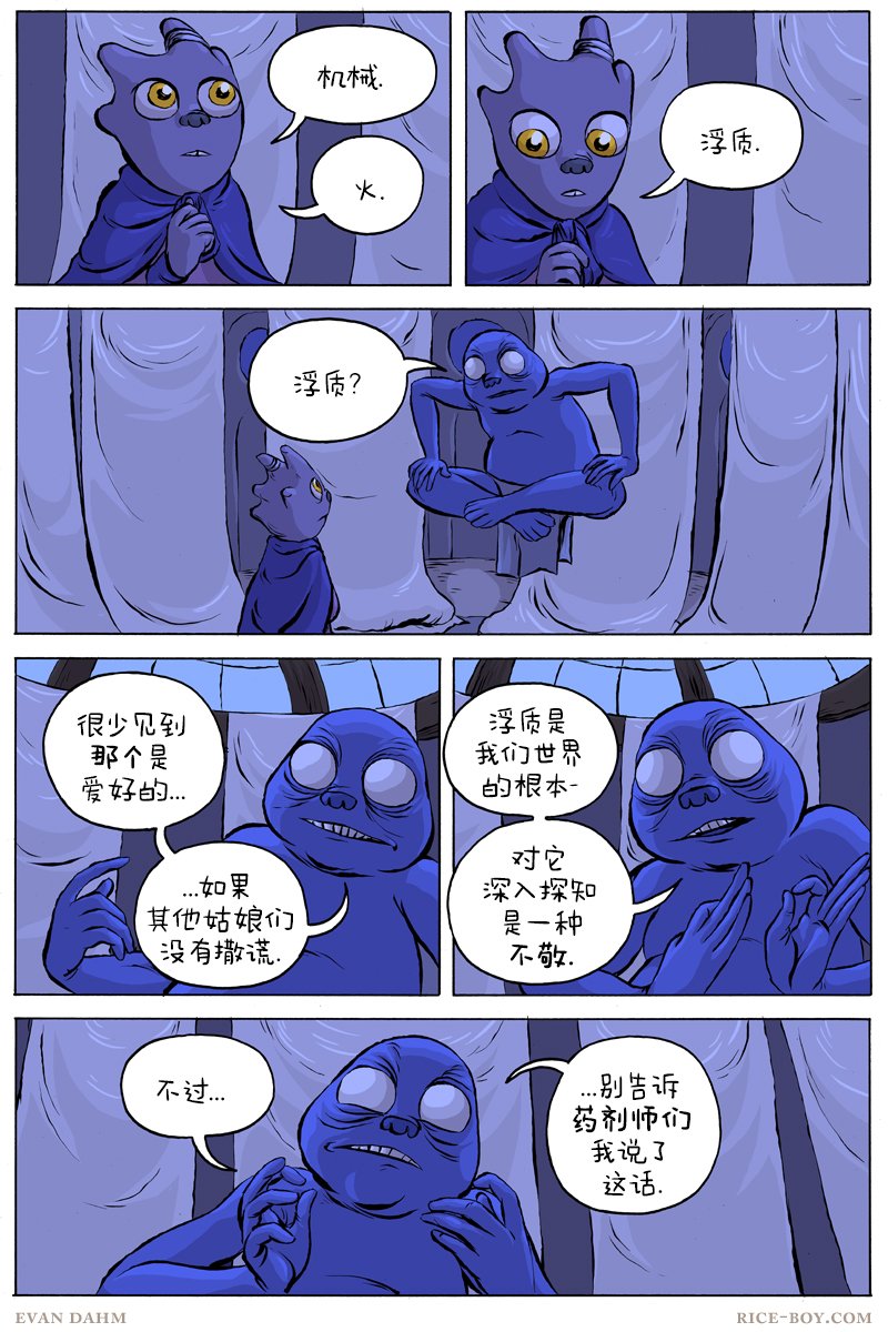 44-浮质