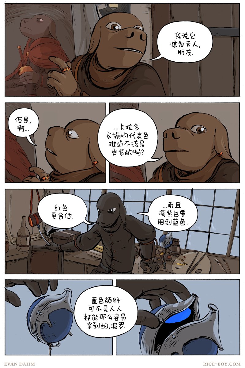 45-维拉斯