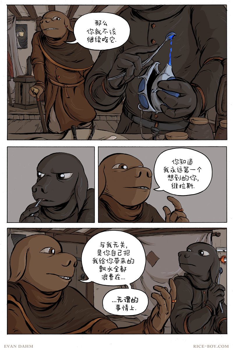 45-维拉斯