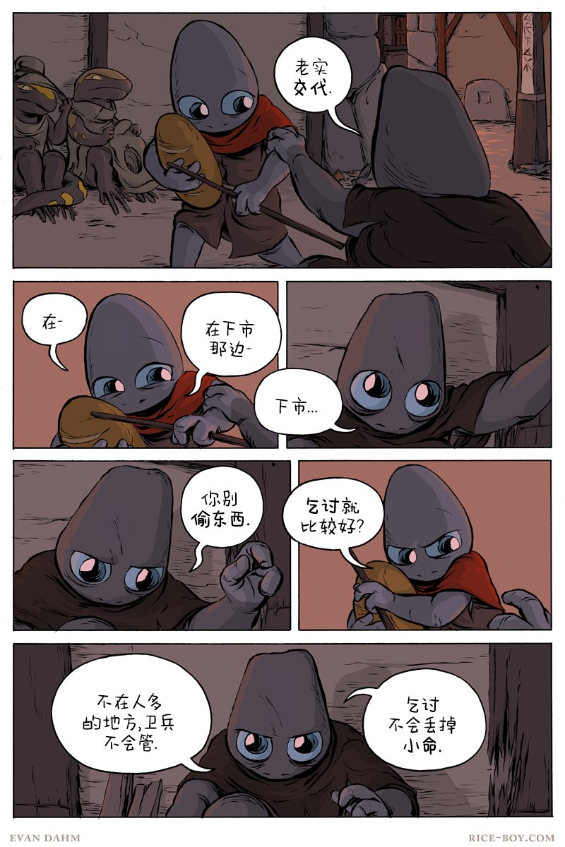 46-面包