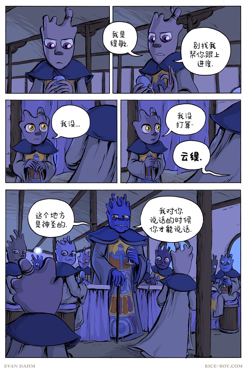 48-飘水