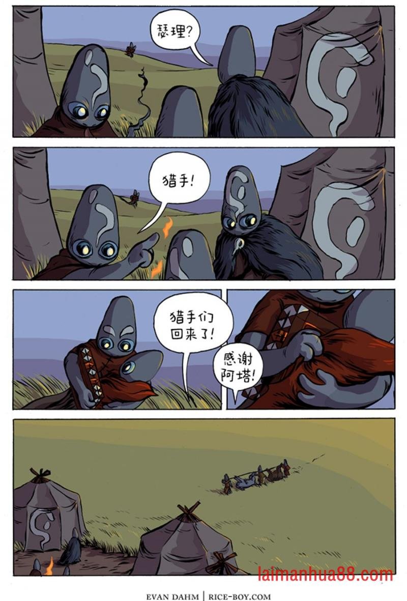 5-瑟理