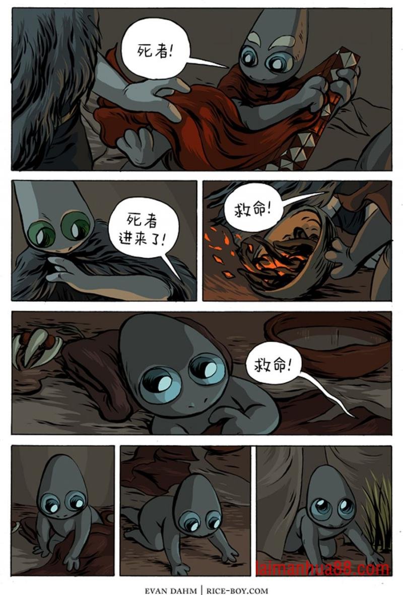 5-瑟理
