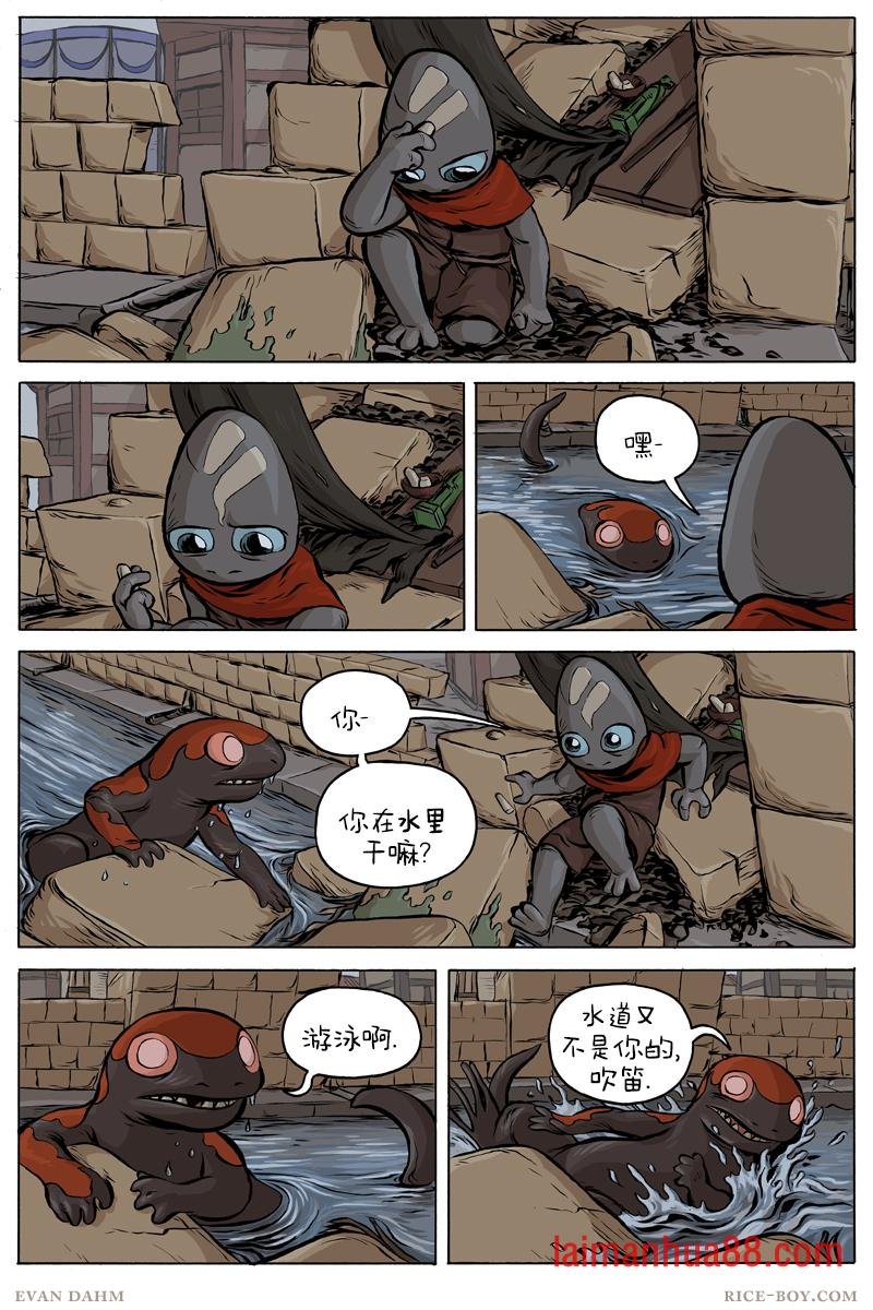 51-卡达什