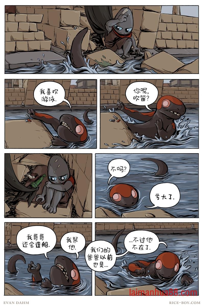51-卡达什