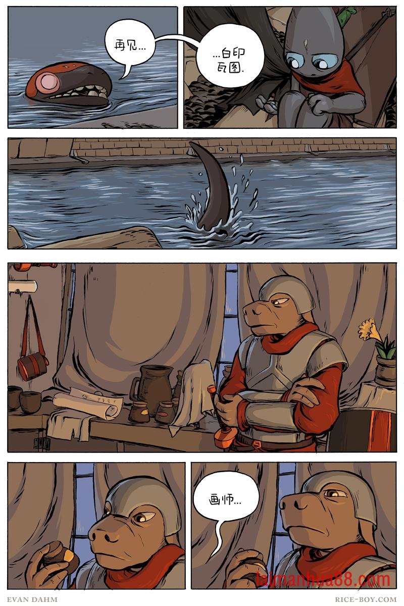 51-卡达什