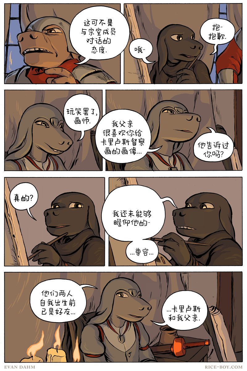 52-画师