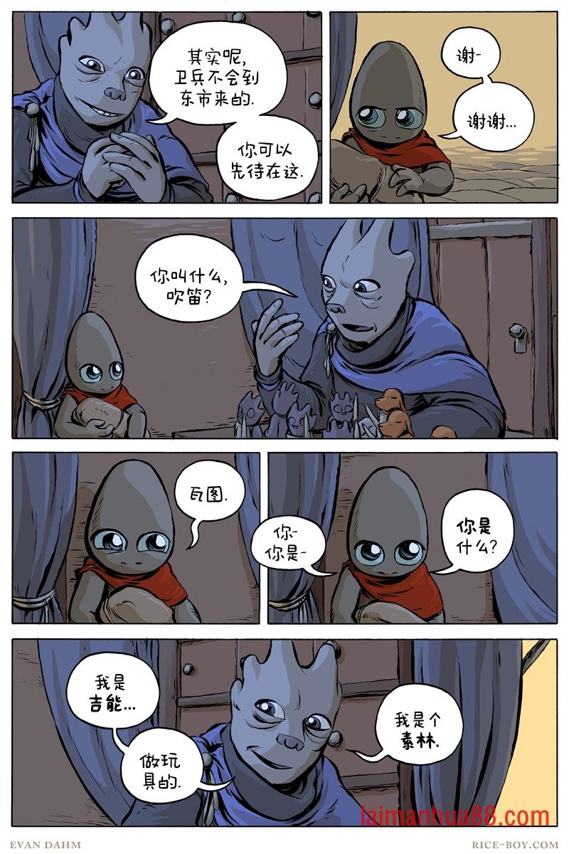55-吉能