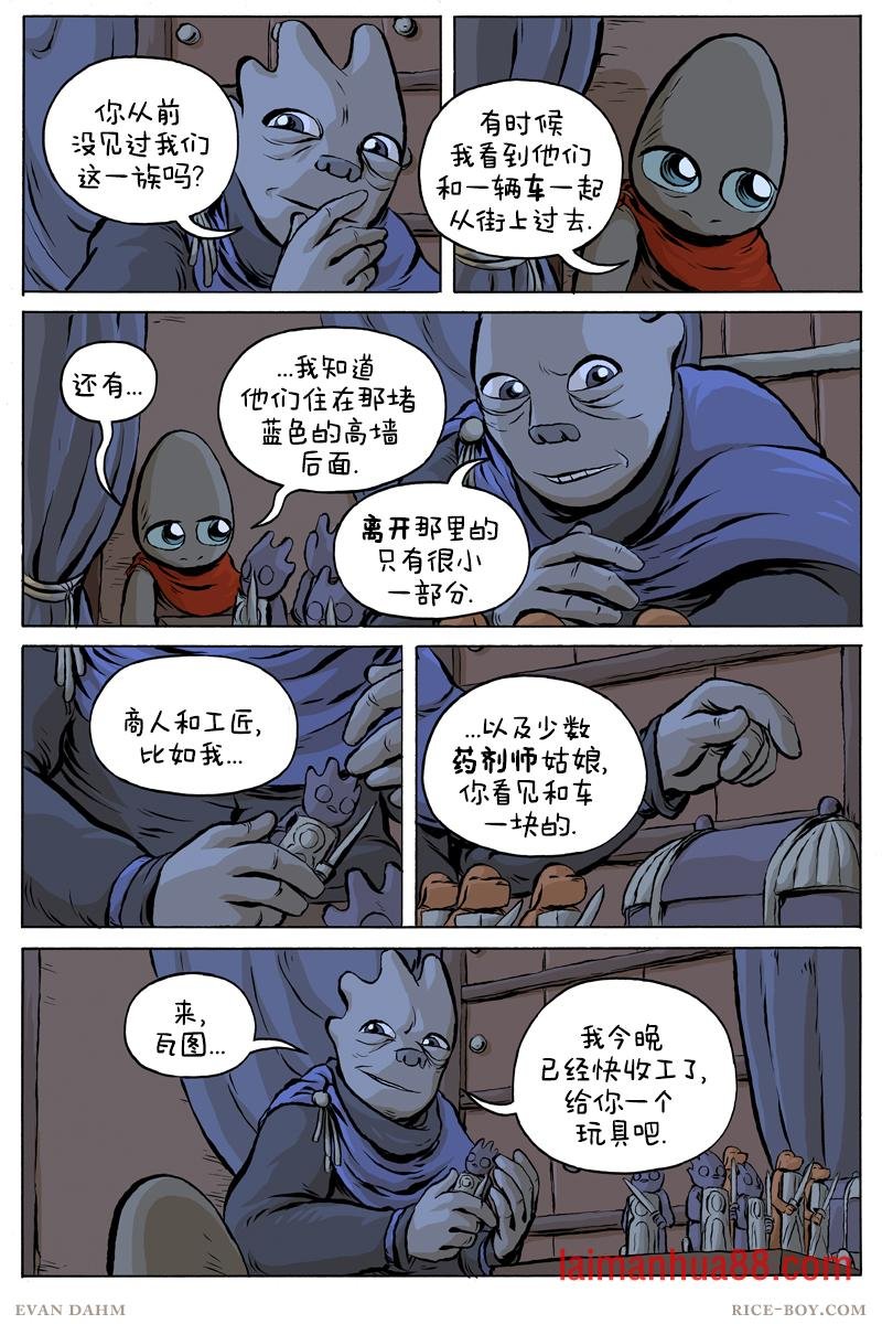 55-吉能