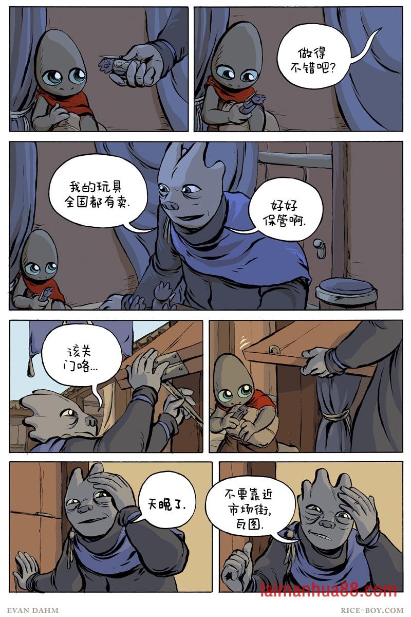 55-吉能