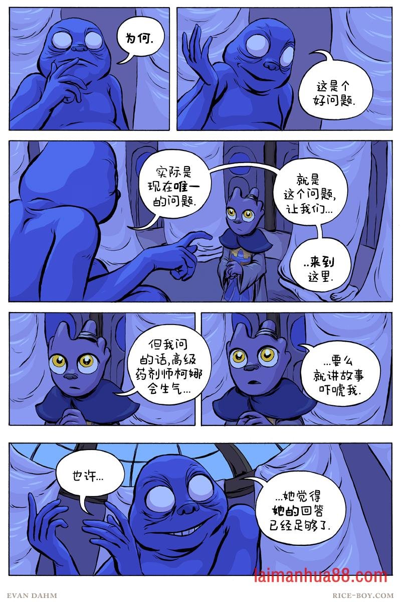 56-问题