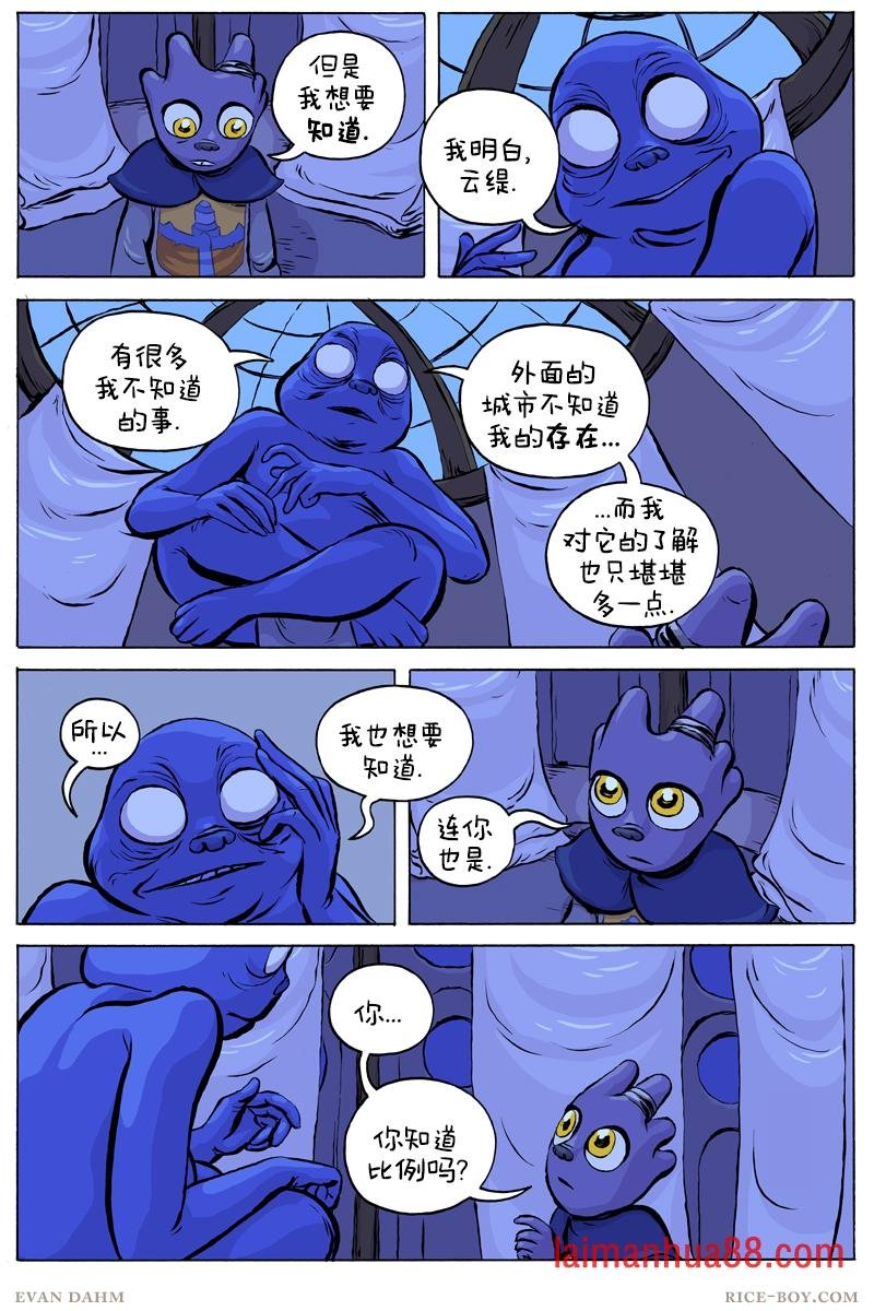 56-问题