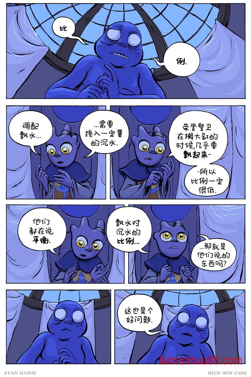 56-问题