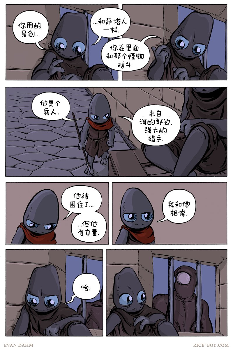 第57话