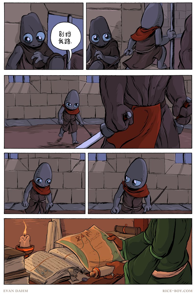 第57话