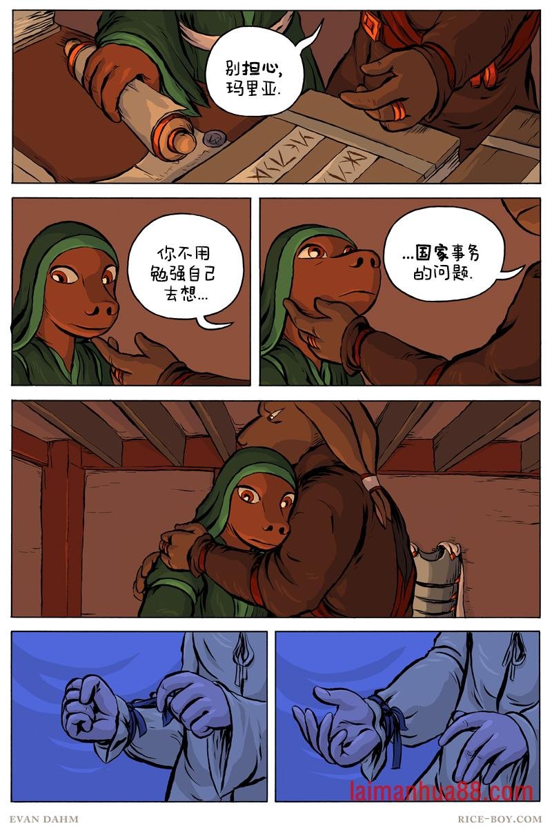 第58话
