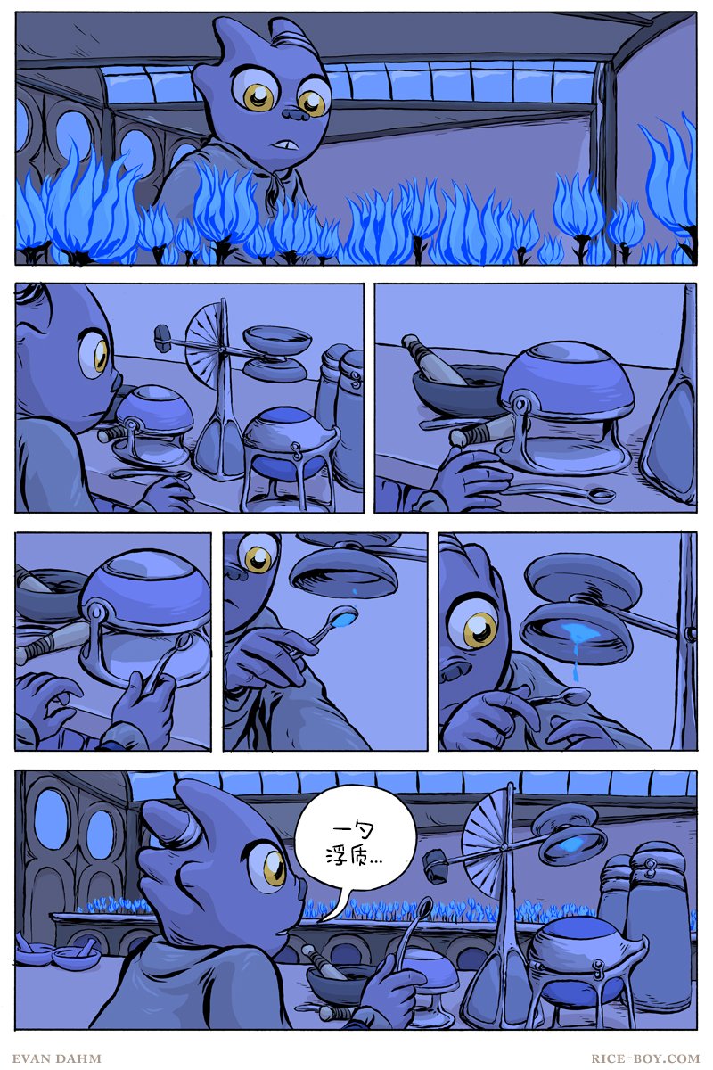 第59话