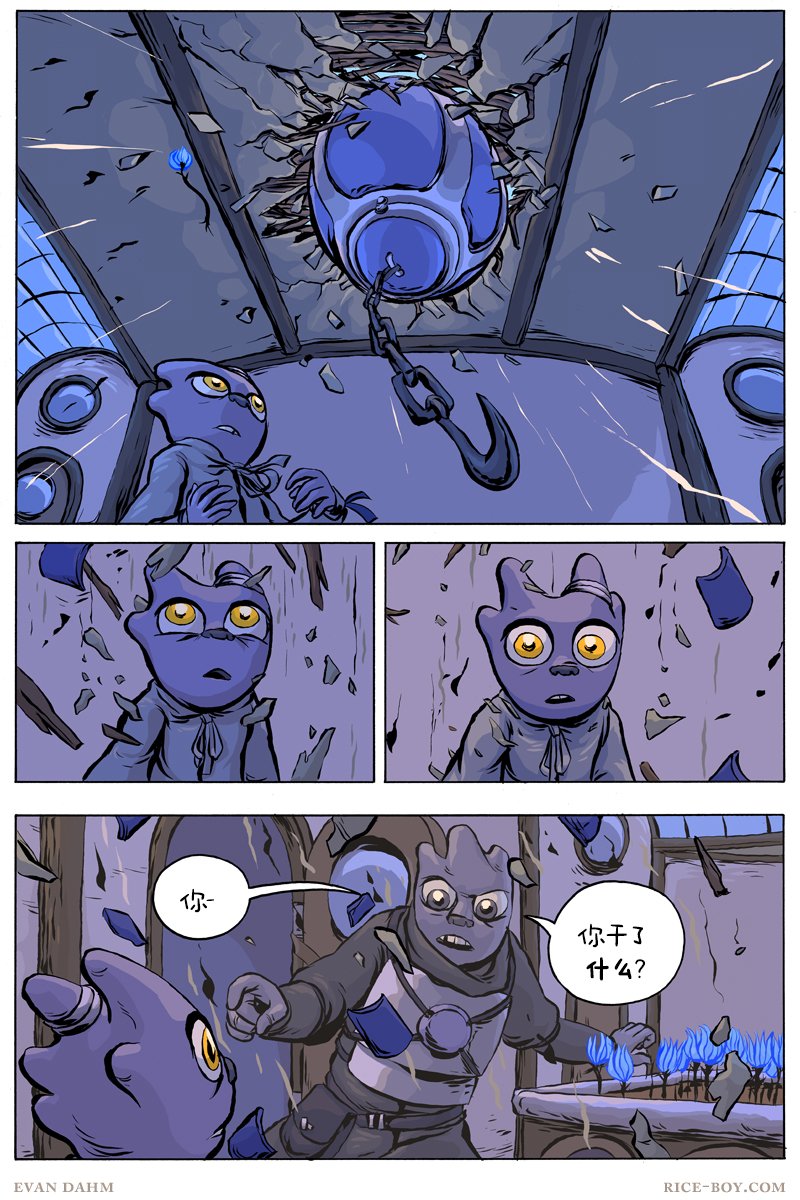第59话