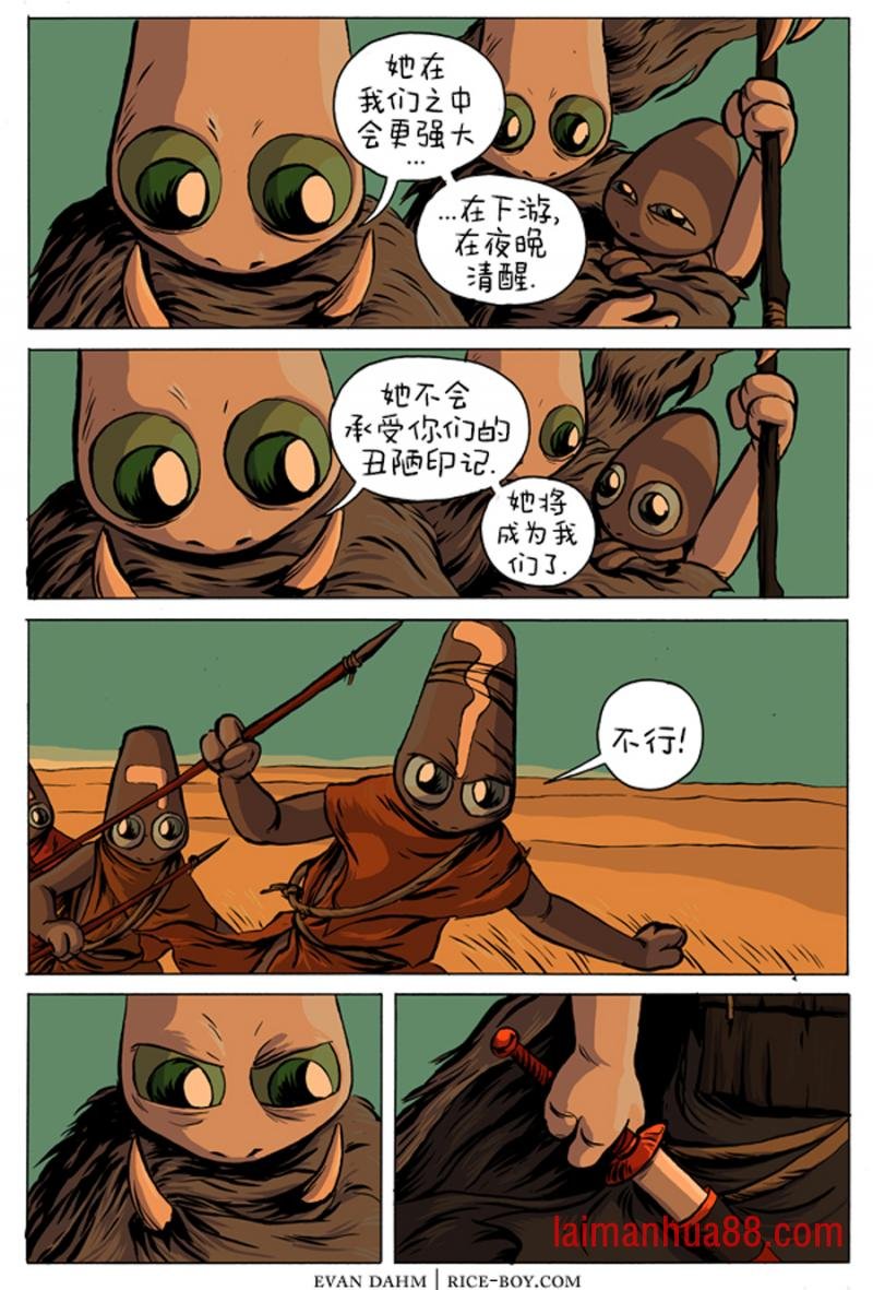 6-死者