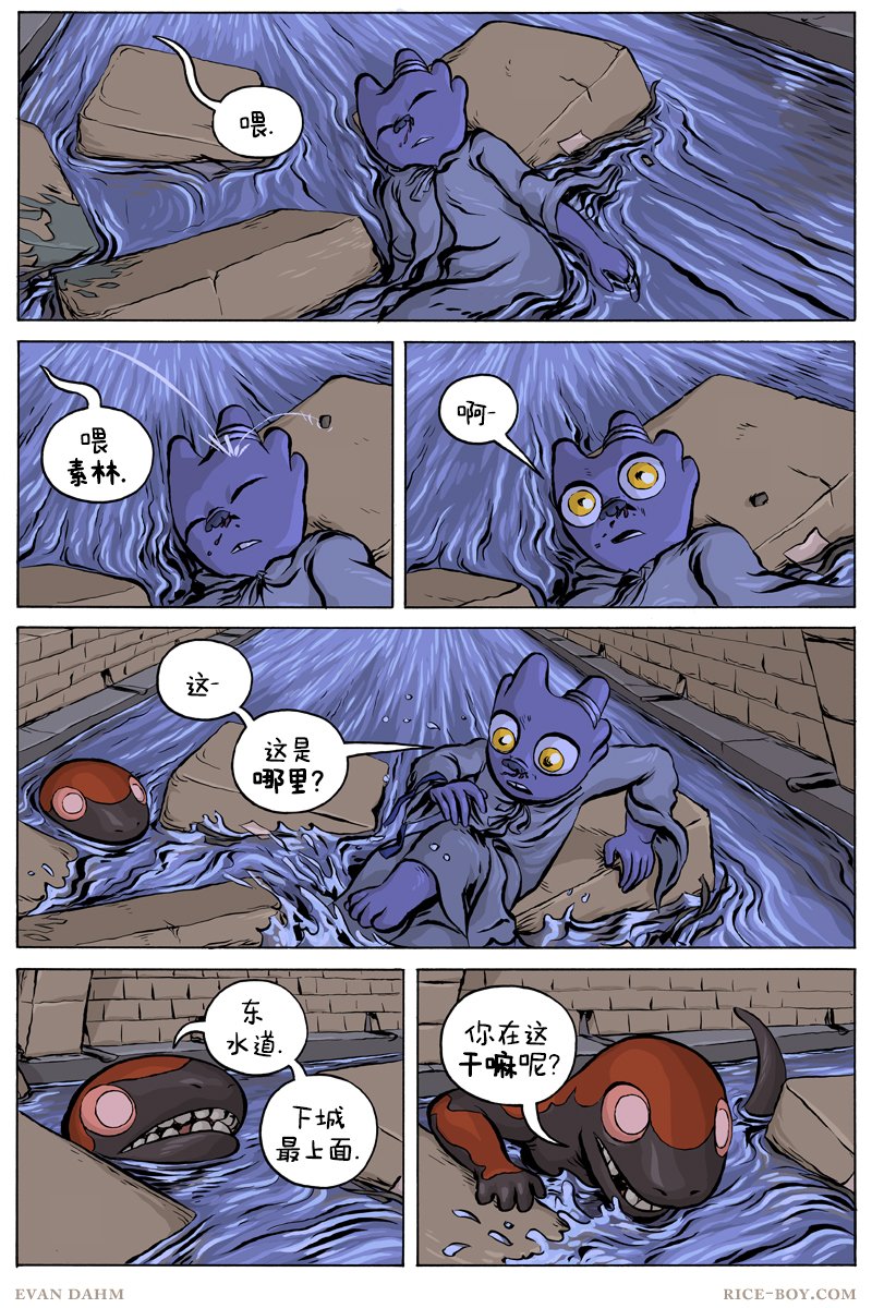 第61话