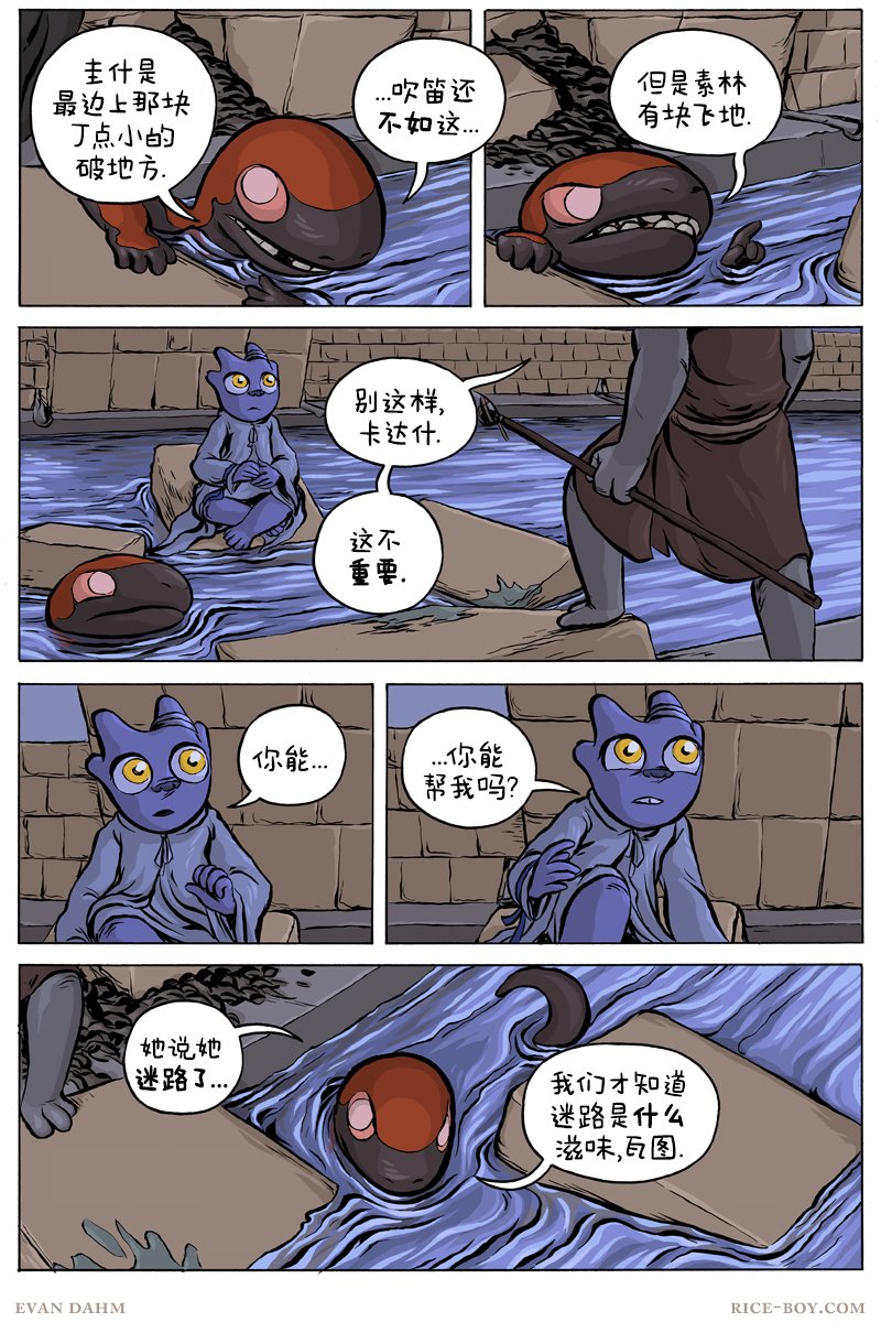 第61话