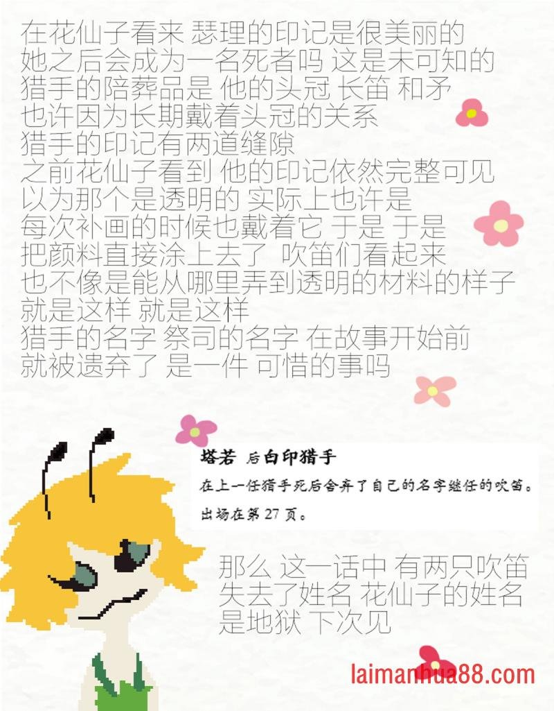7-世界