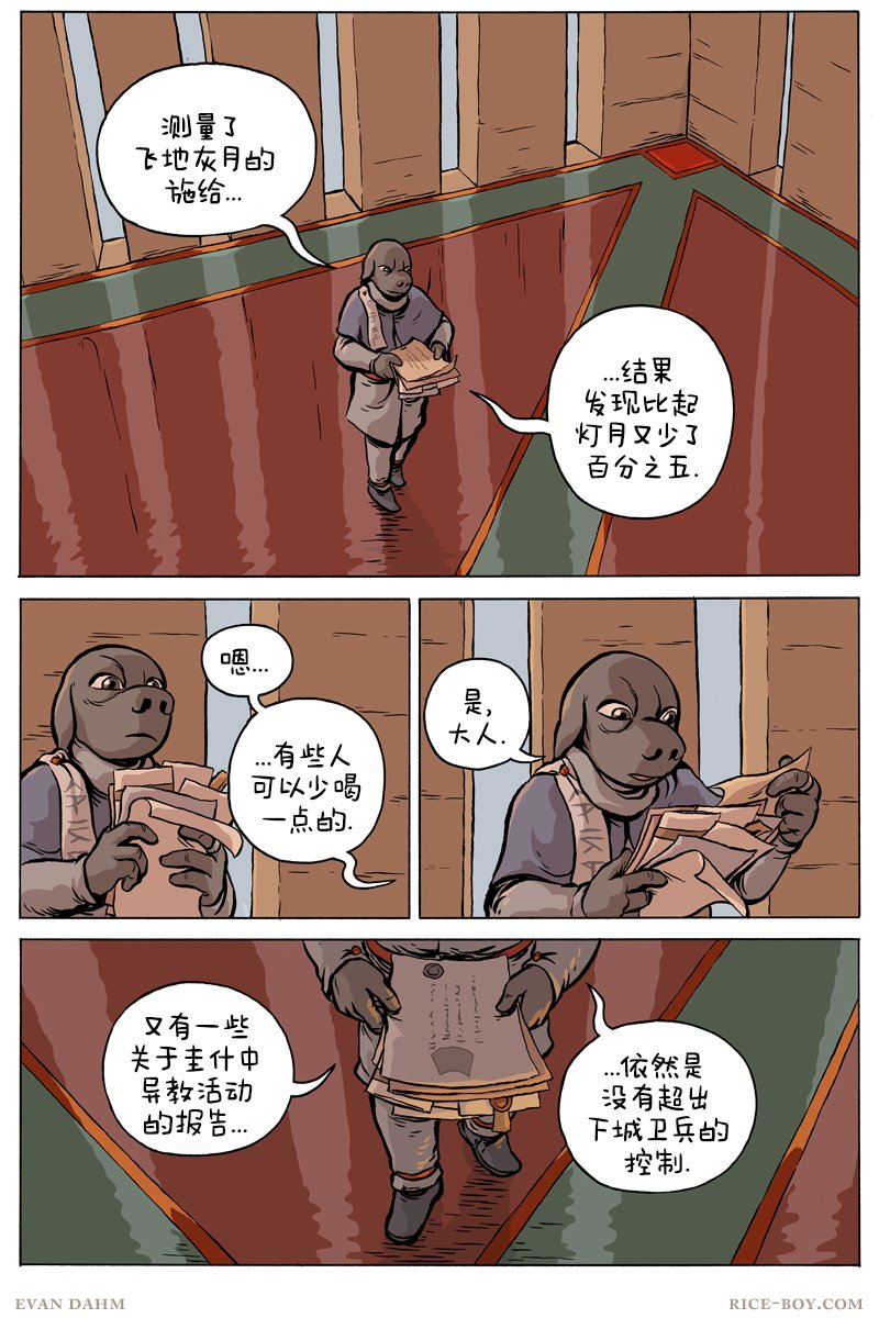 第73卷