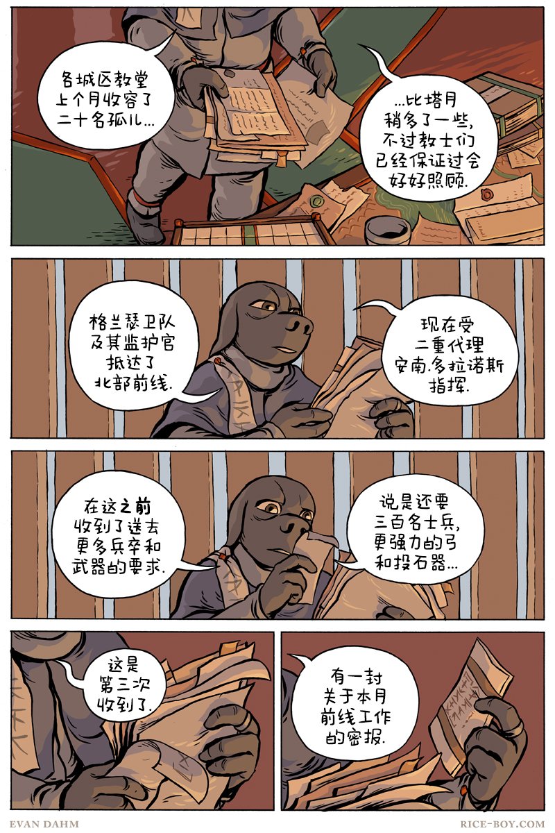 第73卷
