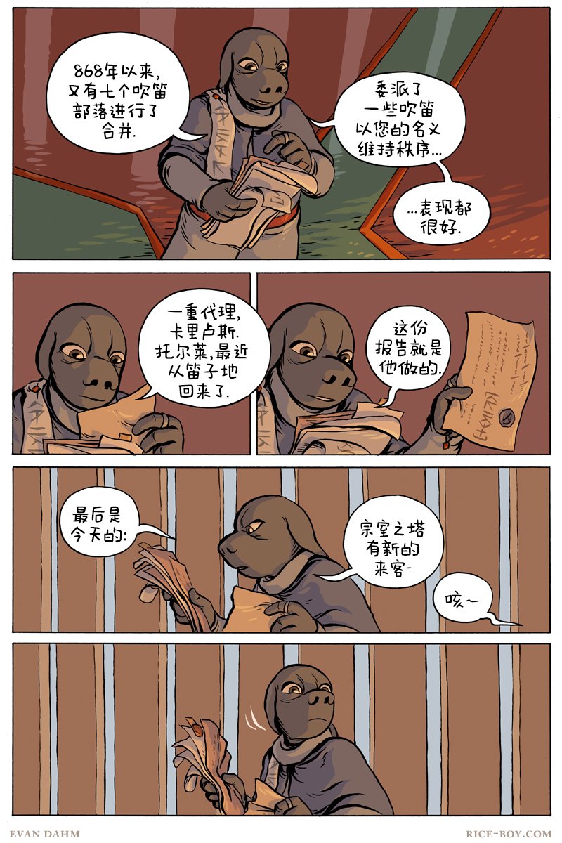 第73卷