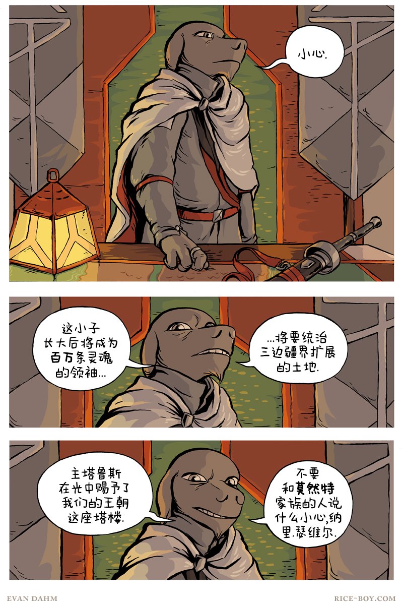 第74卷