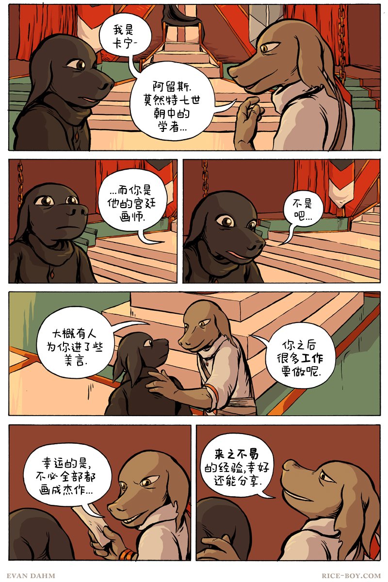 第74卷