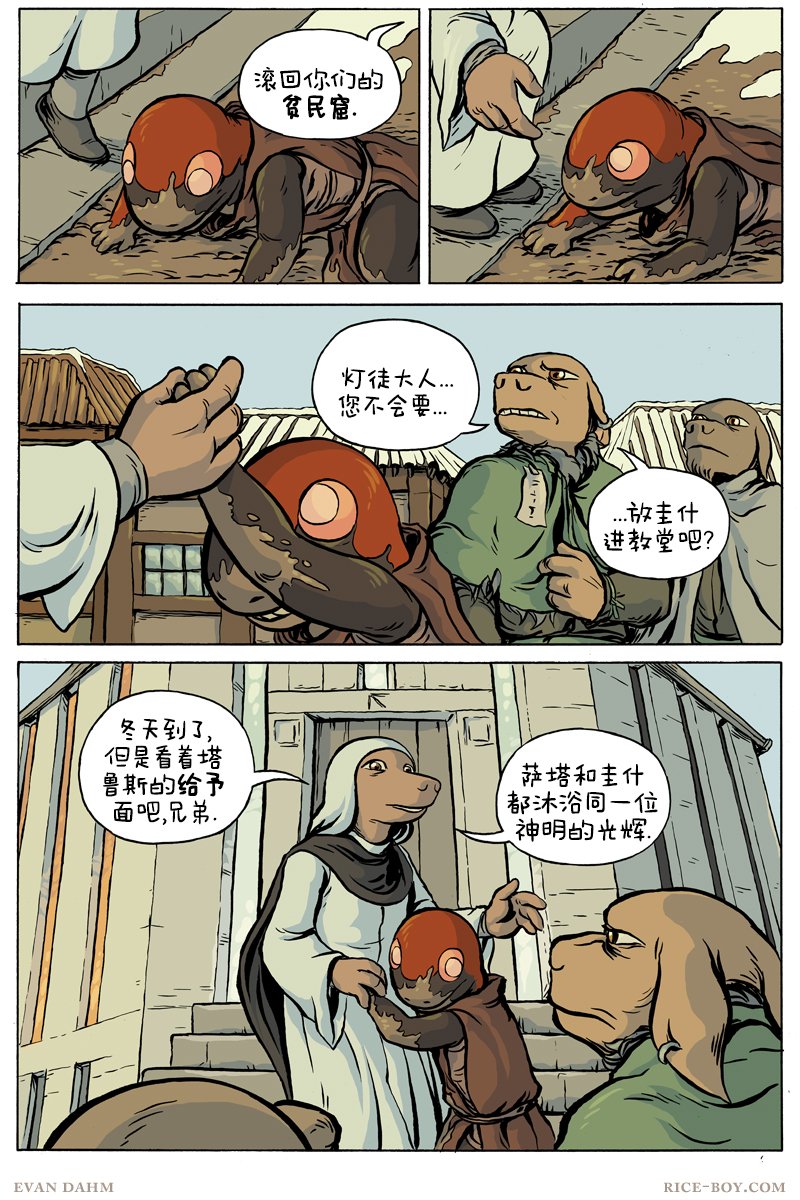 第74卷