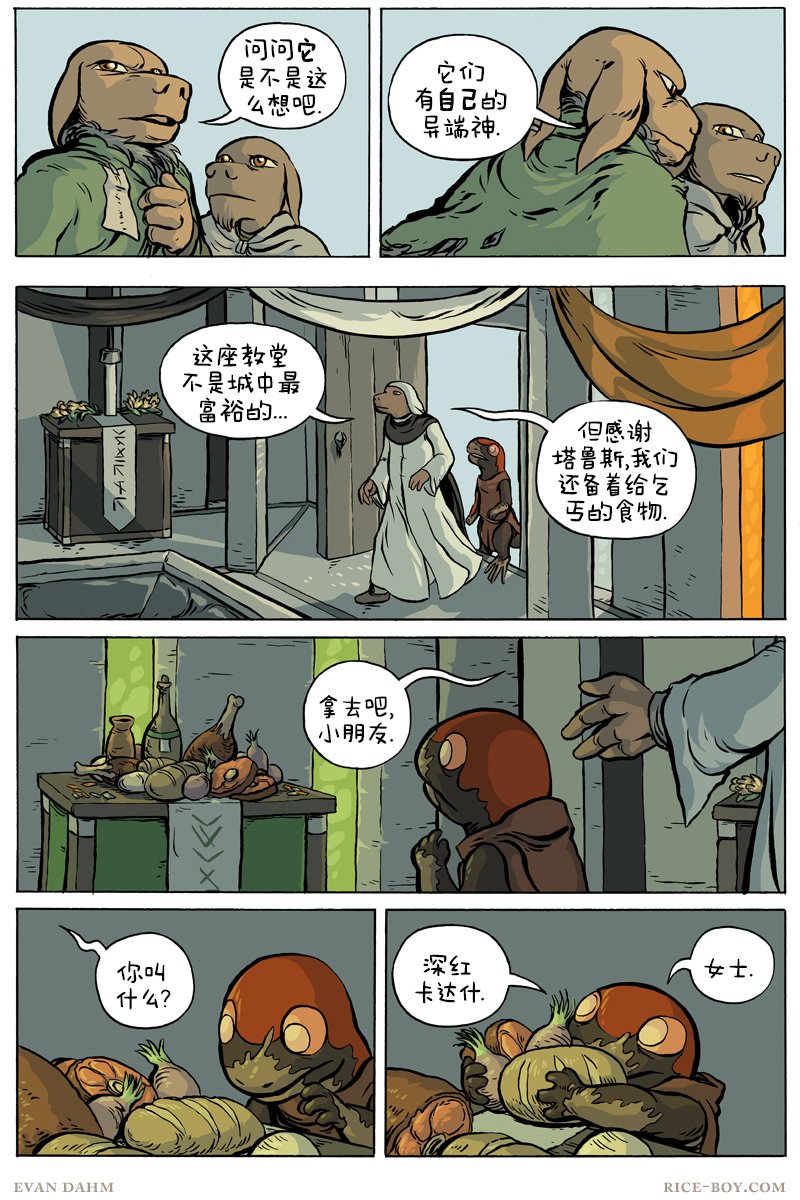 第74卷