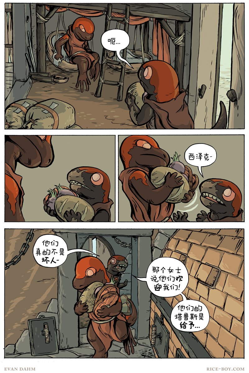 第74卷