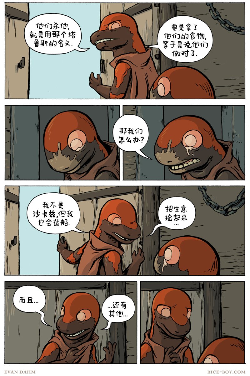 第74卷