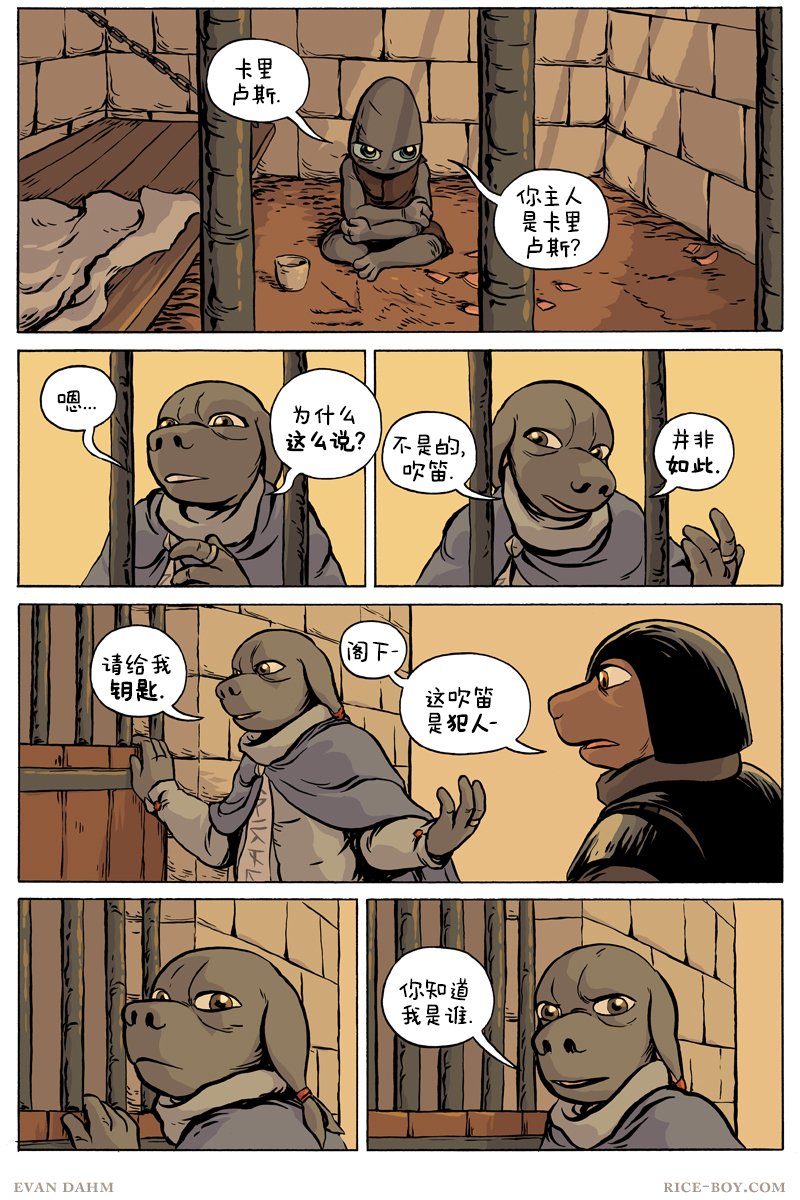 第74卷
