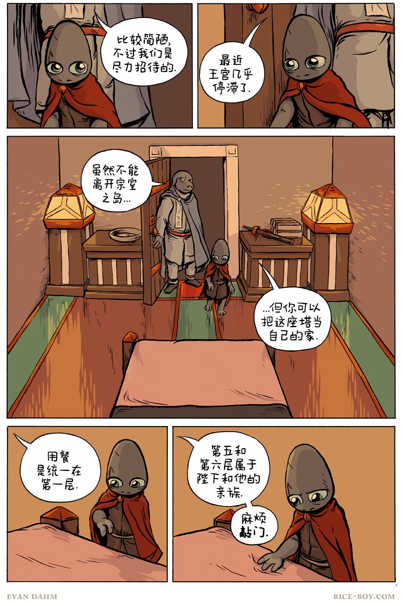 第75卷