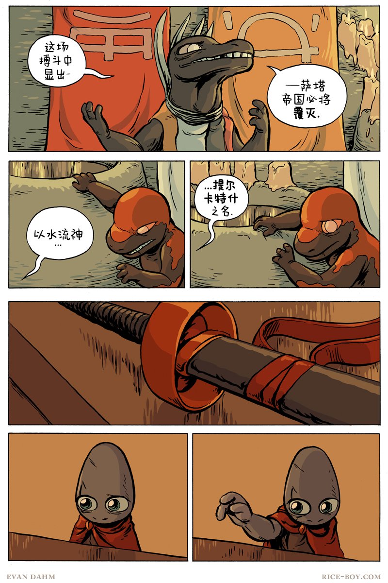 第76卷