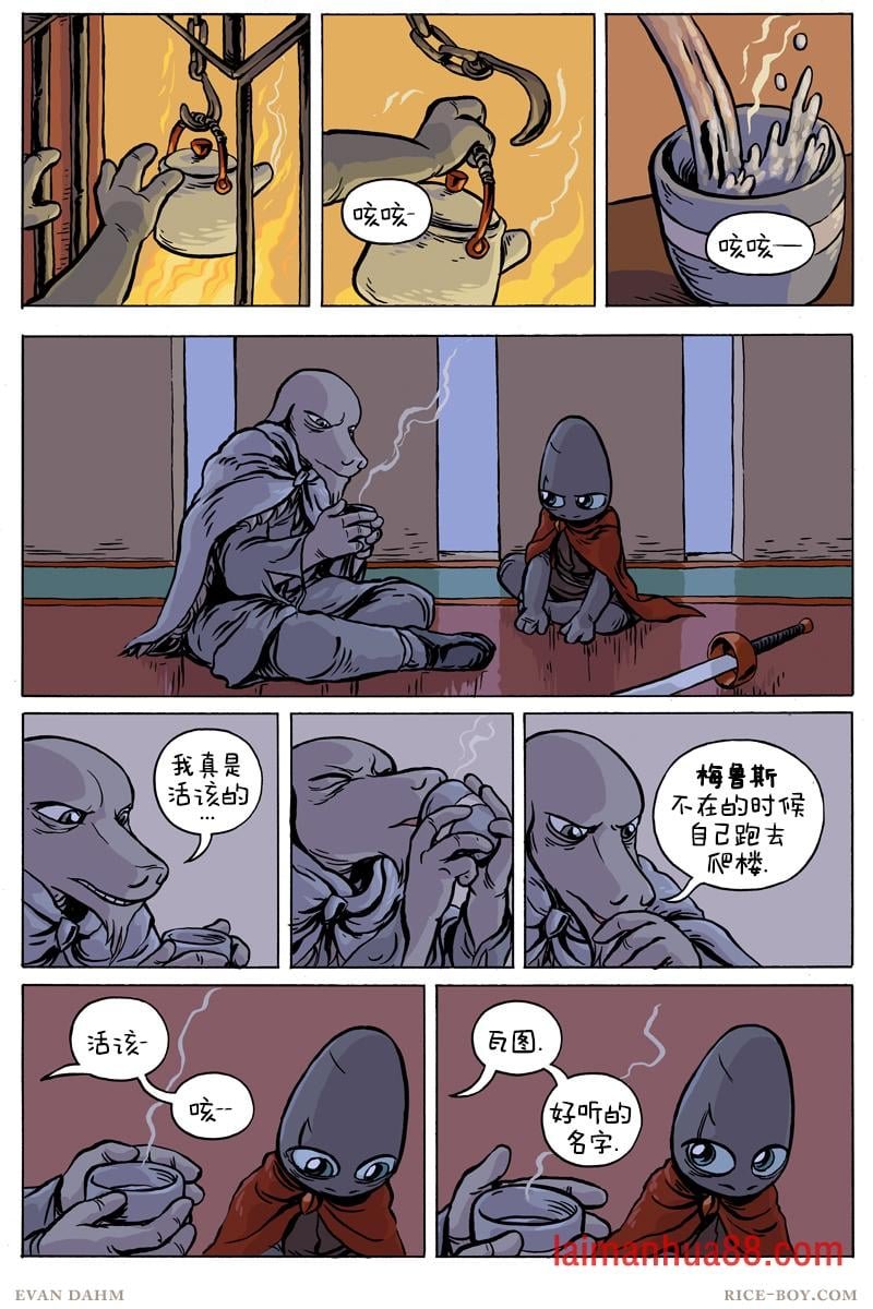 第76卷
