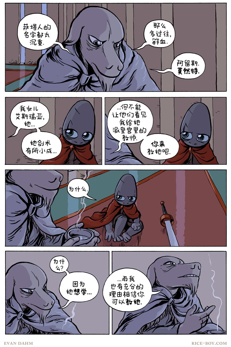 第76卷