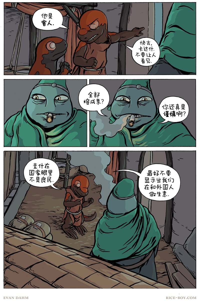 第77卷